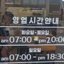 본가돼지국밥 이미지