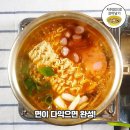 놀부부대찌개 이미지