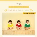 스튜디오시옷