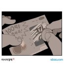드림복권 이미지