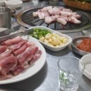된장박이 삼겹살 좋구만 이미지