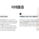 자영한의원 이미지