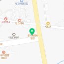 토야공인중개사사무소 이미지