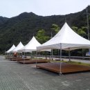 어름치마을 이미지