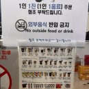이디야커피거제아주점