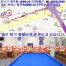 우정당구장 이미지