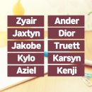 잭스틴