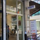 매머드익스프레스지행역점