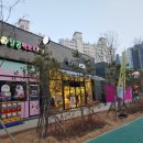 한아람공인중개사사무소 이미지