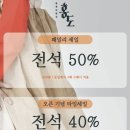 대구문화예술회관 기획공연 마스터즈시리즈 | 연극 홍도 예술의전당 CJ토월극장 박하선 op석 1열 공연관람 후기