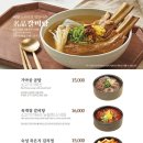 송추가마골 본관 이미지