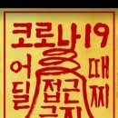 진주미소약국 이미지