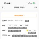 명월공원 | 우촨, 미카엘 대성당, 은어항거리,잔교, 소어산공원,5.4광장, 타이동야시장, 명월산해간불야성 왕홍체험)