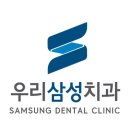강남세종치과의원 티스토리