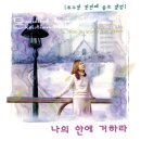 트리니티뮤직