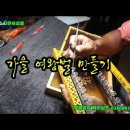 화순백아산농장
