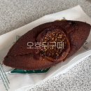 오흐 뒤 구떼 | 홍대 연남동 빵지순례 / 오흐뒤구떼 휘낭시에 마들렌 맛집 / 발렌타인 에디션 초콜릿
