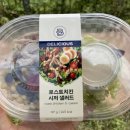 파리바게뜨하남2지구점