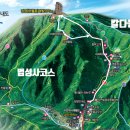 2024년9월1일 정기산행 경북구미 (금오산) 입니다. 이미지