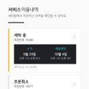 세탁왕 이미지