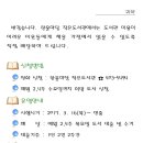 한울마당 작은도서관 이미지