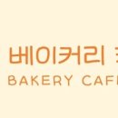 카페 드음 이미지