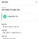 삼호노래연습장 네이버블로그