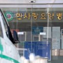 한사랑요양병원 이미지