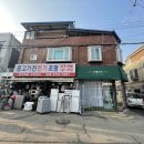 신삼마을관리기업