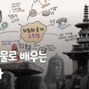 시대별한국사 이미지