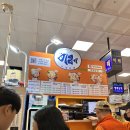 동일상회 이미지
