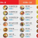 유미김밥 - 남구 삼산로29번길 20-1 | 유미김밥