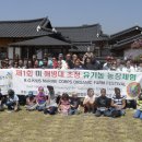 유기농장 이미지