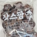 용골농장 네이버블로그