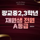 광교상현관YEP이언어학원