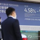 한은 “한국, 가계부채 세계 3위”…고소득 차주가 절반? 이미지