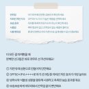[공구오픈] 라무르 아기 선쿠션 • 클렌징워터 아기 여름외출 필수템 공구 OPEN ☀️ (-5/8)