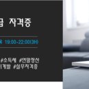 온세무회계 이미지