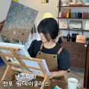 색연필 드로잉 시작하기 | 부산 전포 원데이클래스 나흠화방 백드롭 나이프 드로잉 체험
