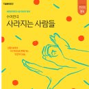 행복한길장애인주간보호센터 이미지