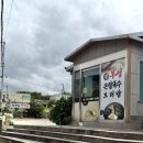 부성손칼국수 이미지