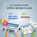 유앤세무회계 이미지