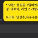 페이탑마트 이미지