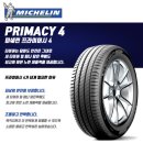 그린타이어 이미지