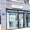 울산 신정동 네일샵! 네일헤이지에서 가을네일 후기