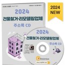 마루설비인테리어