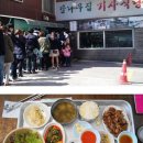 무도식당 이미지