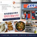 한국관광 | 한국관광공사 대한민국 구석구석 사진 채택 후기, 초보 블로거의 작은 성과