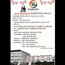 한국관광고 기숙사 이미지