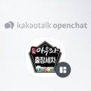 안녕그린세차 네이버블로그
